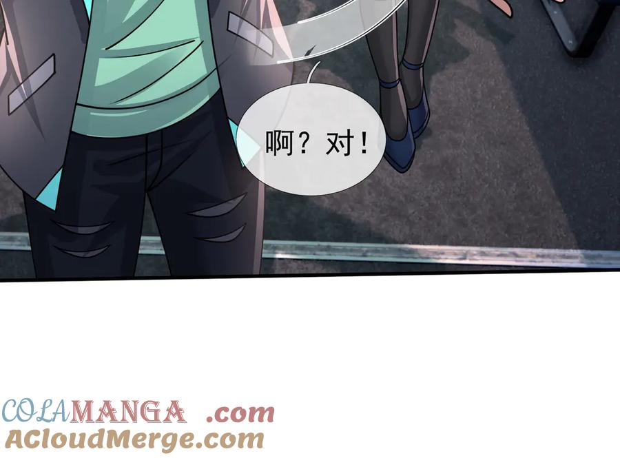 第209页