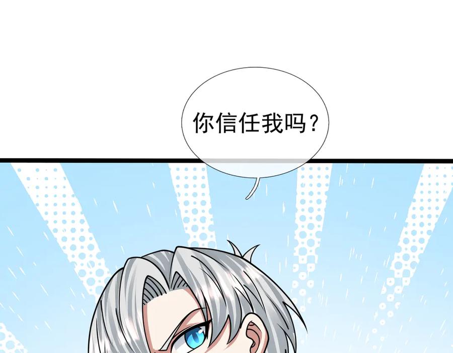 第210页