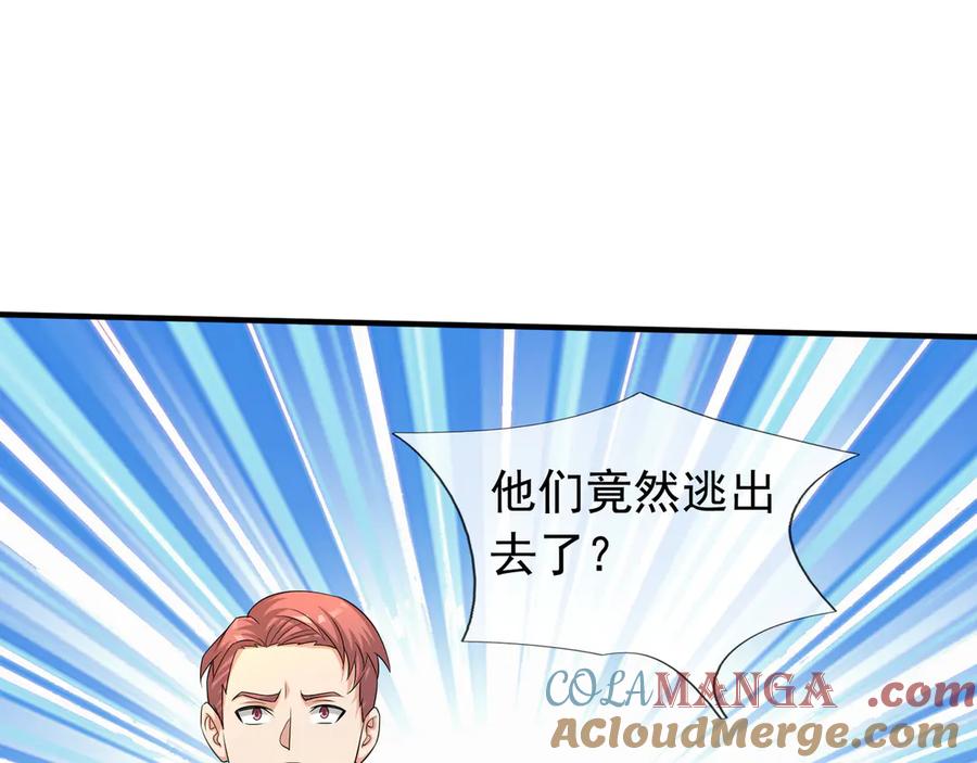 第241页