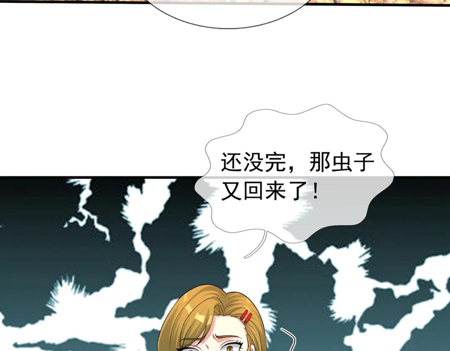 第250页