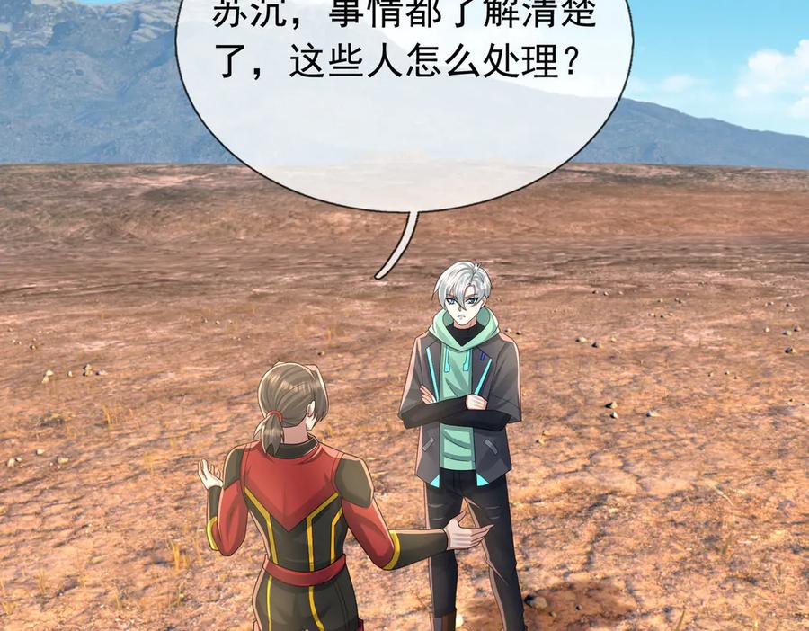 第172页