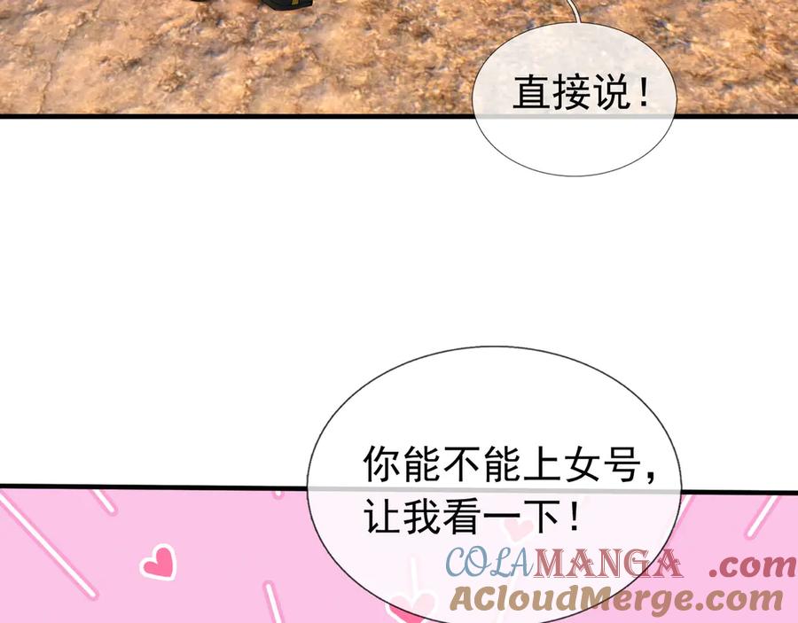 第193页