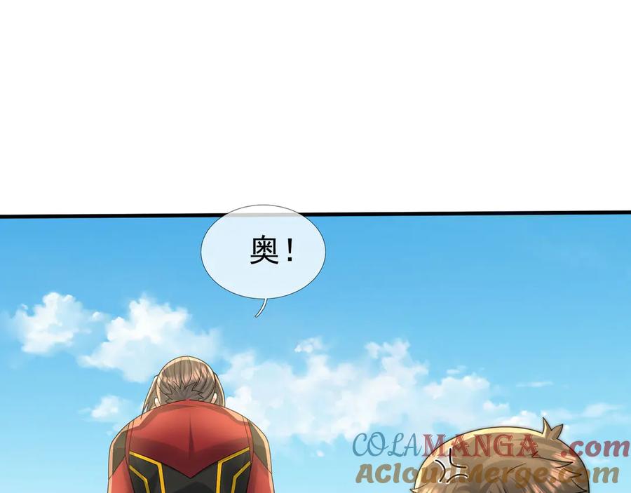 第197页
