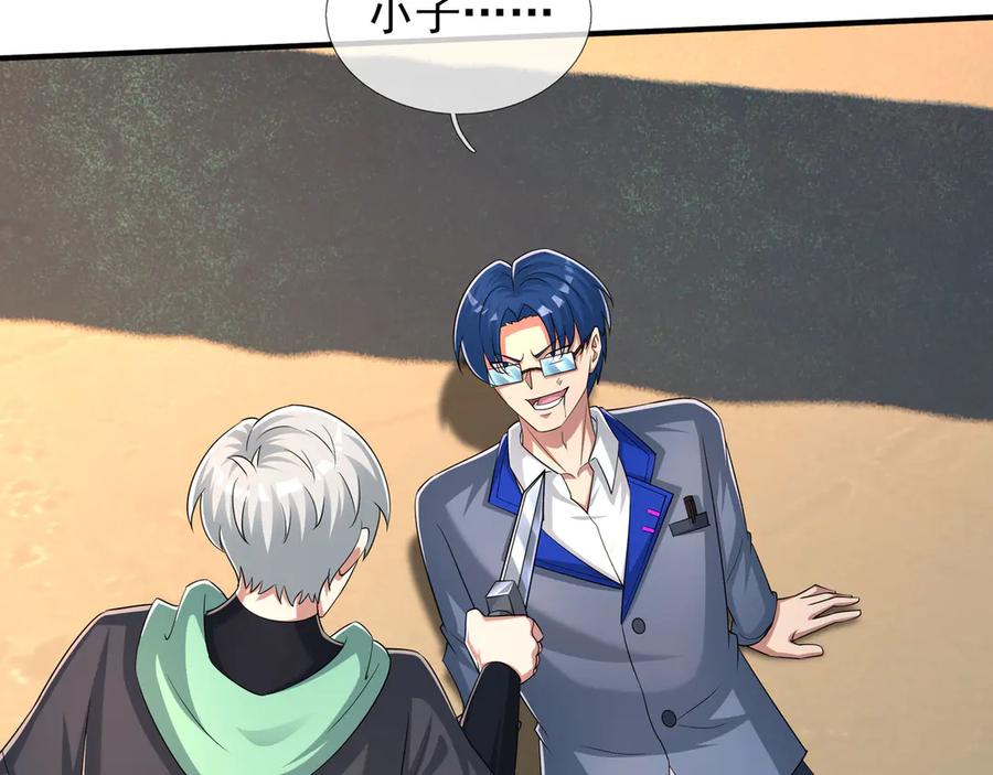 第178页
