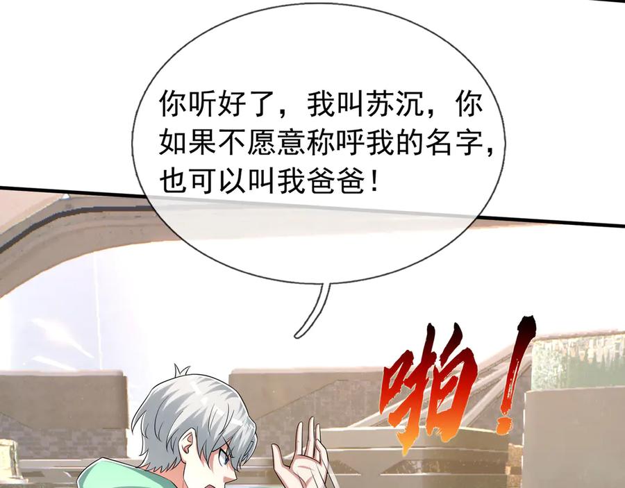 第180页