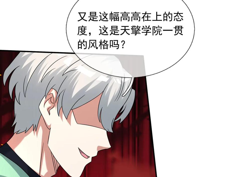 第200页