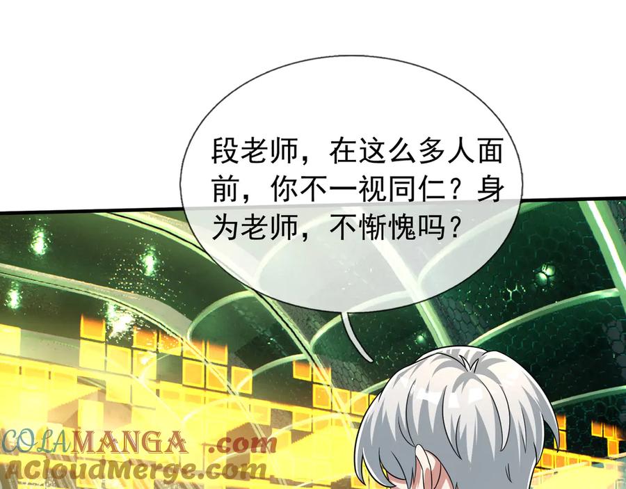 第205页