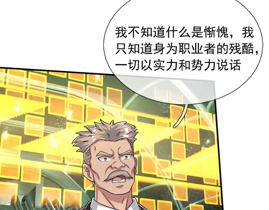 第207页