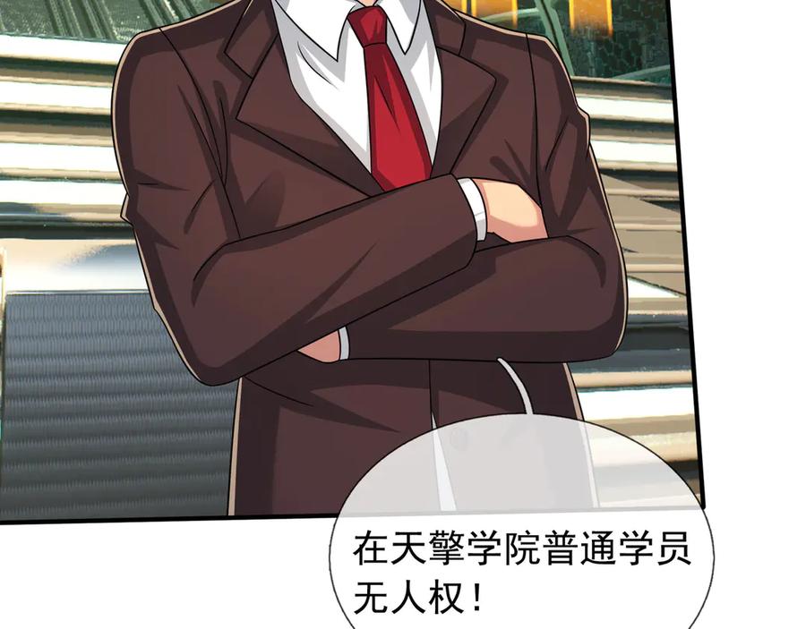 第208页