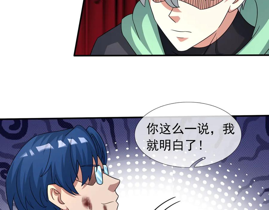 第210页