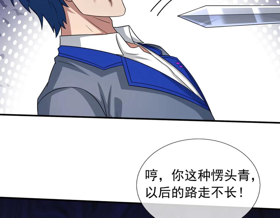 第211页
