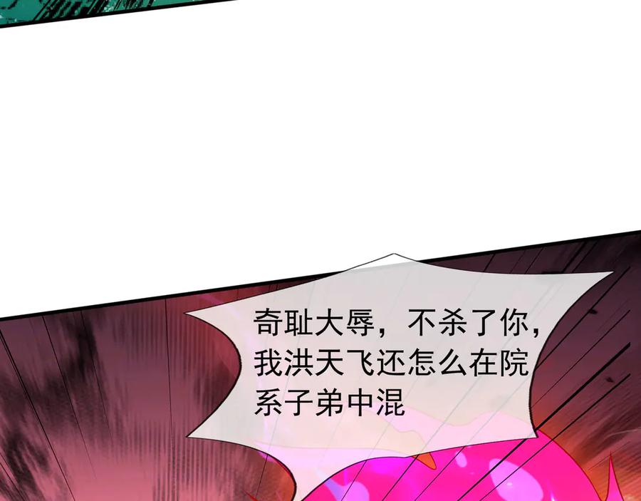 第223页