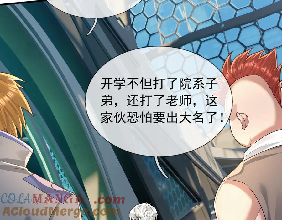 第253页