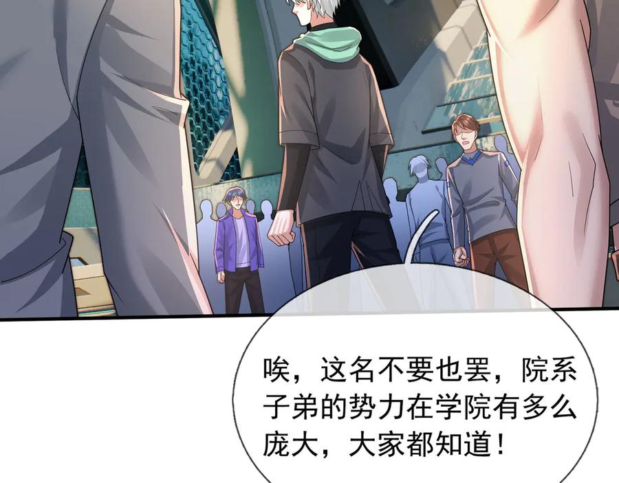 第254页