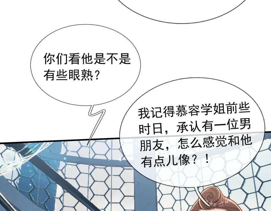 第255页