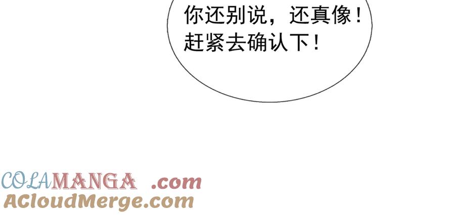 第257页