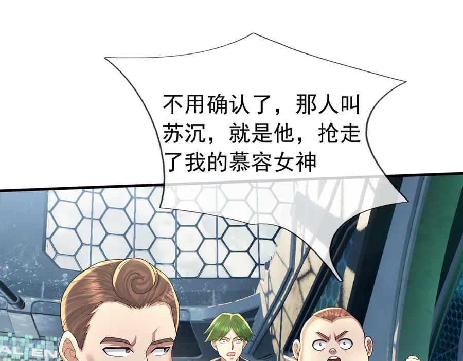 第258页