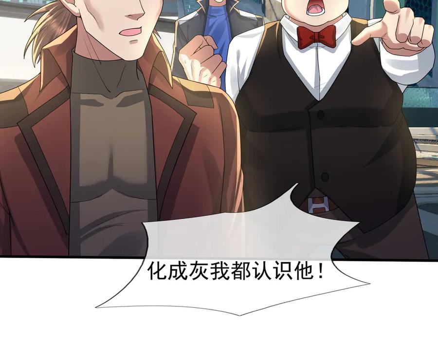 第259页