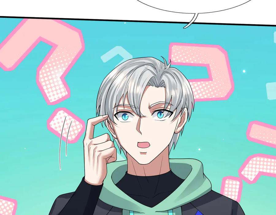 第263页