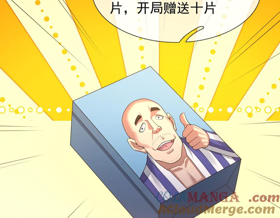 第265页