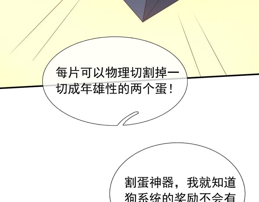 第266页