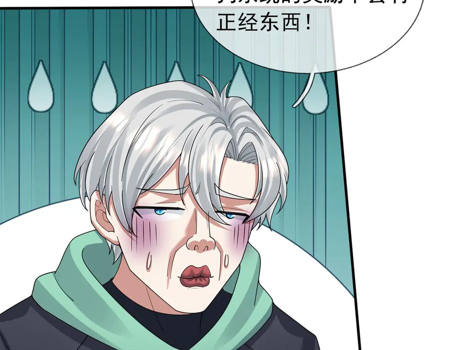 第267页
