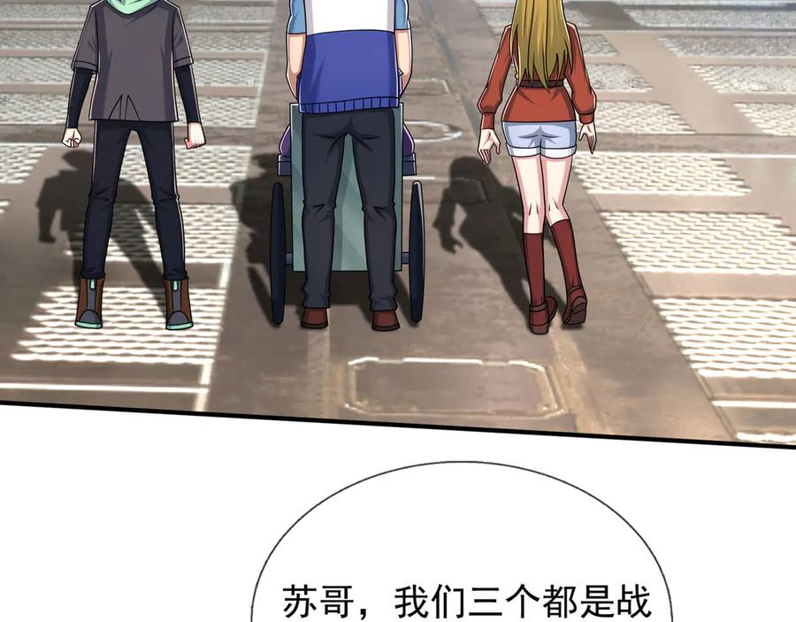 第143页