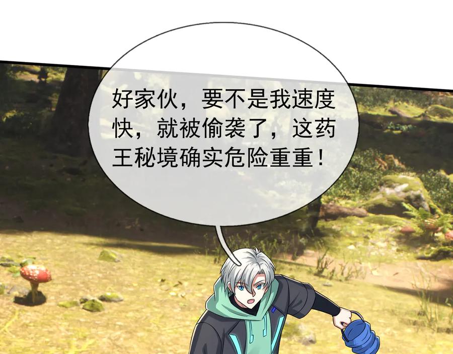 第134页