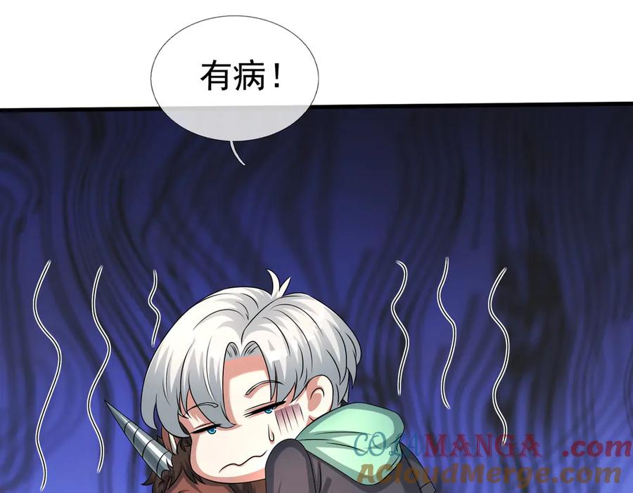 第165页