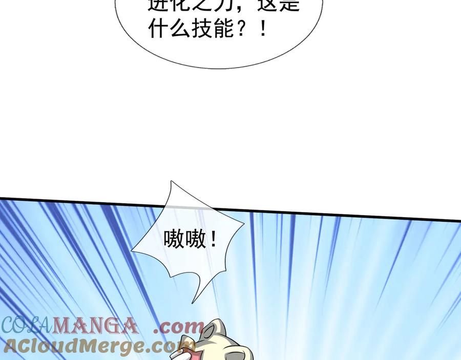 第169页