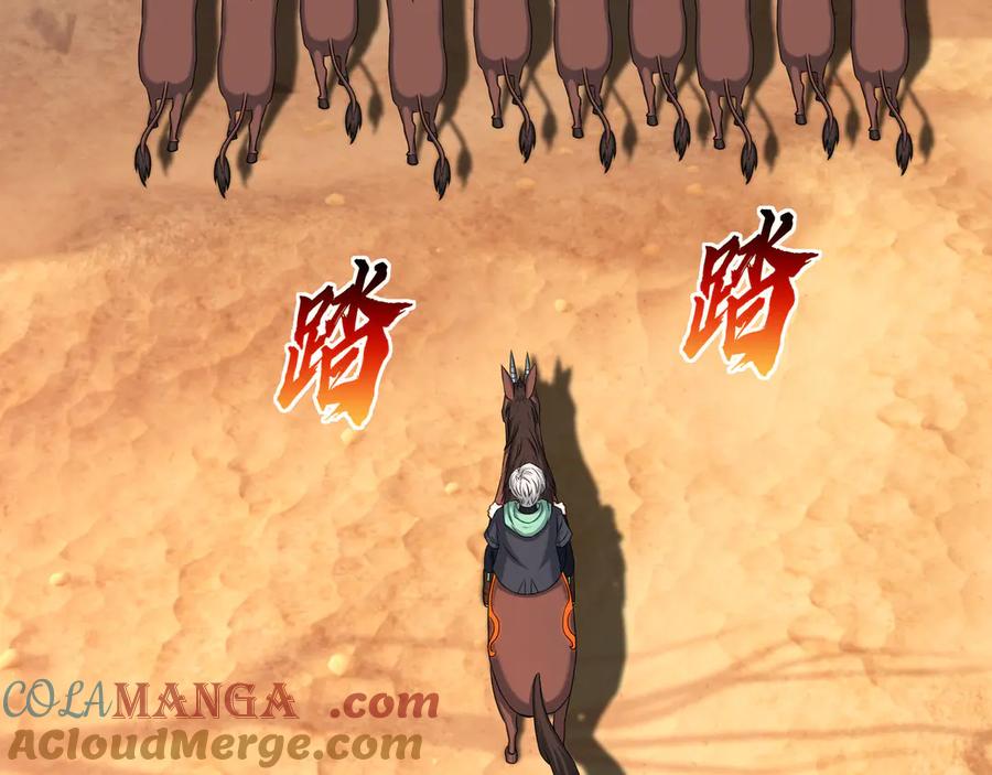 第173页