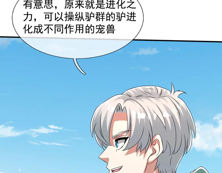 第184页