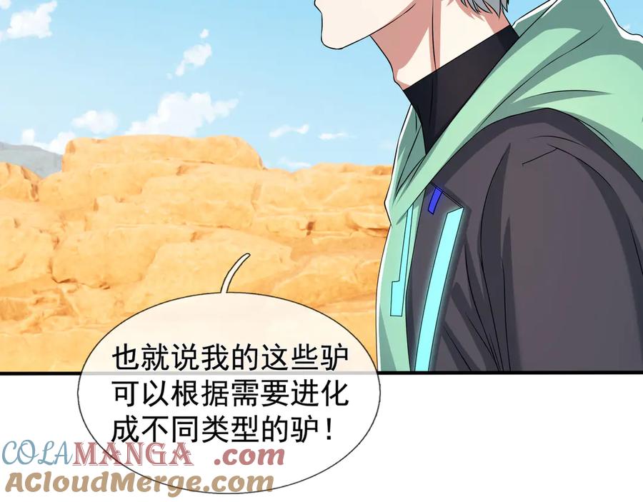 第185页