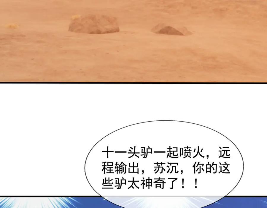 第195页