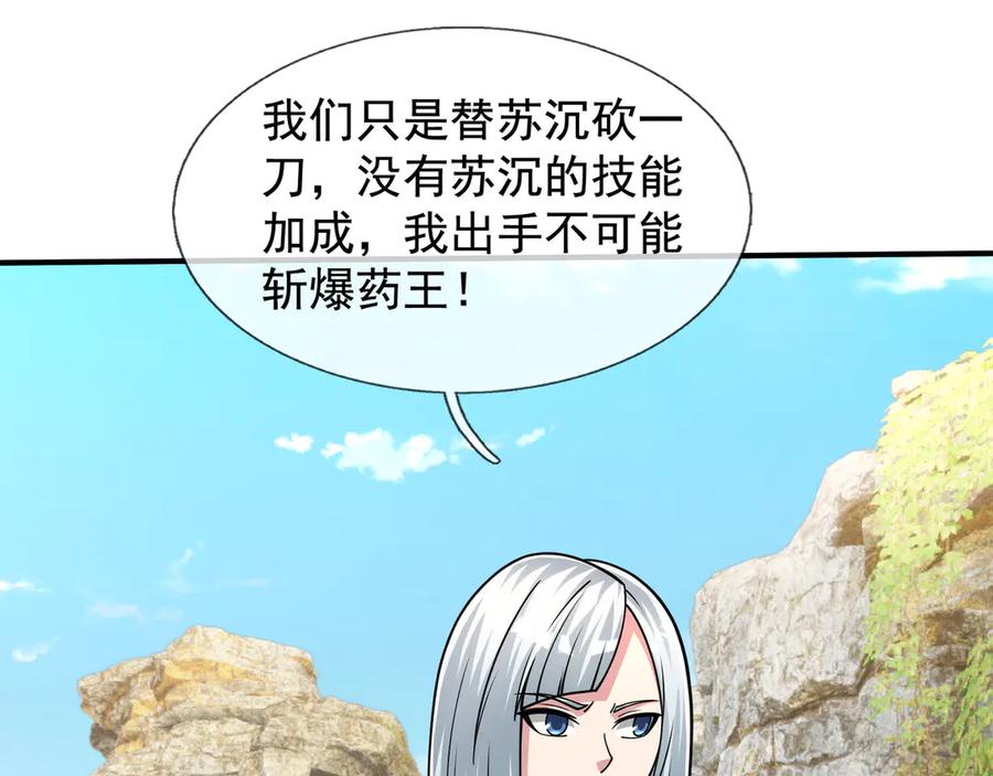 第164页