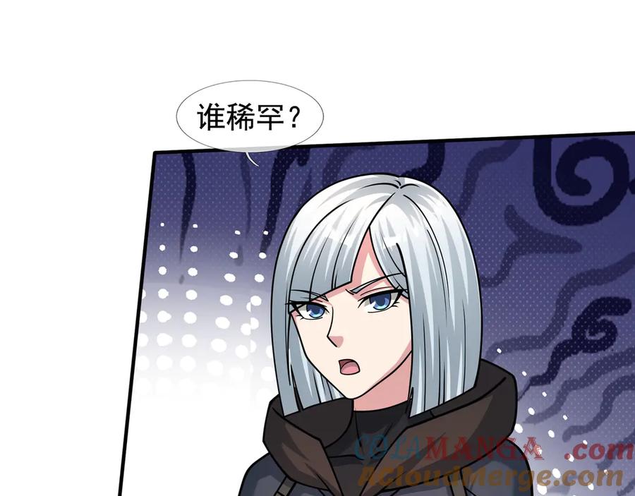 第173页