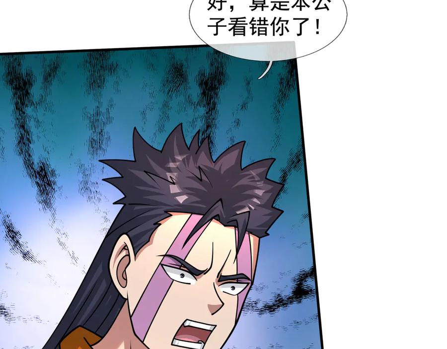 第175页