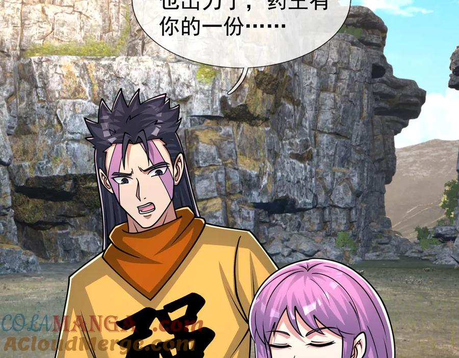 第177页
