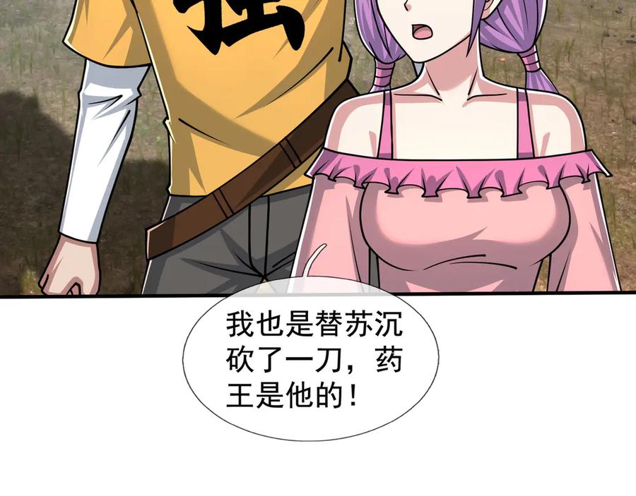 第178页