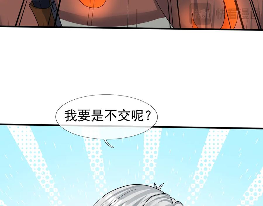 第191页
