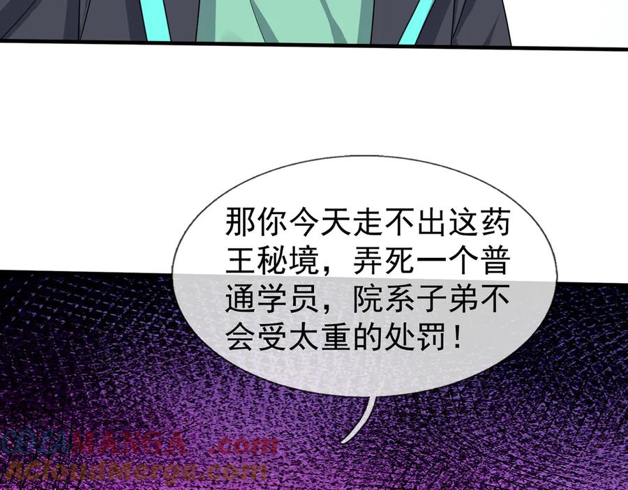 第193页