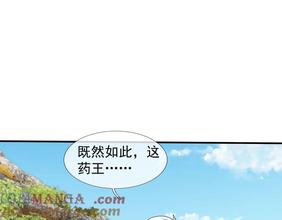 第197页