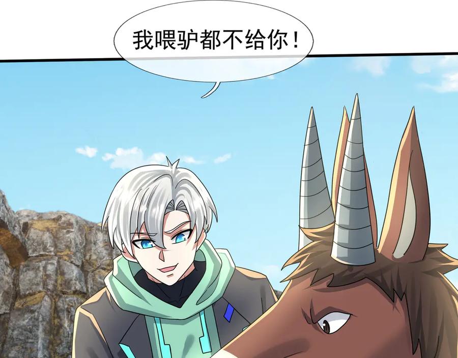 第202页