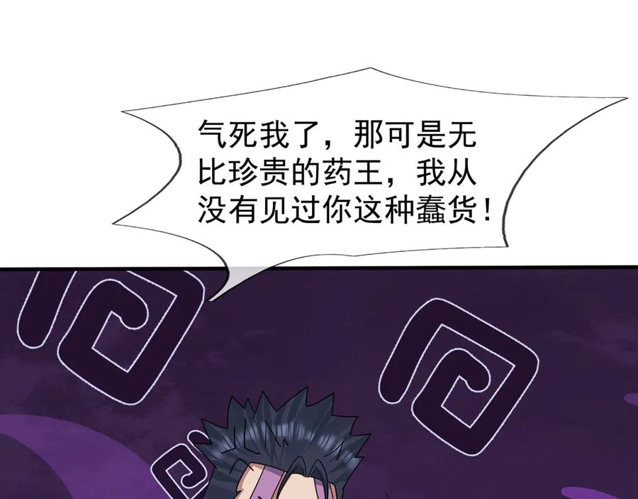 第208页