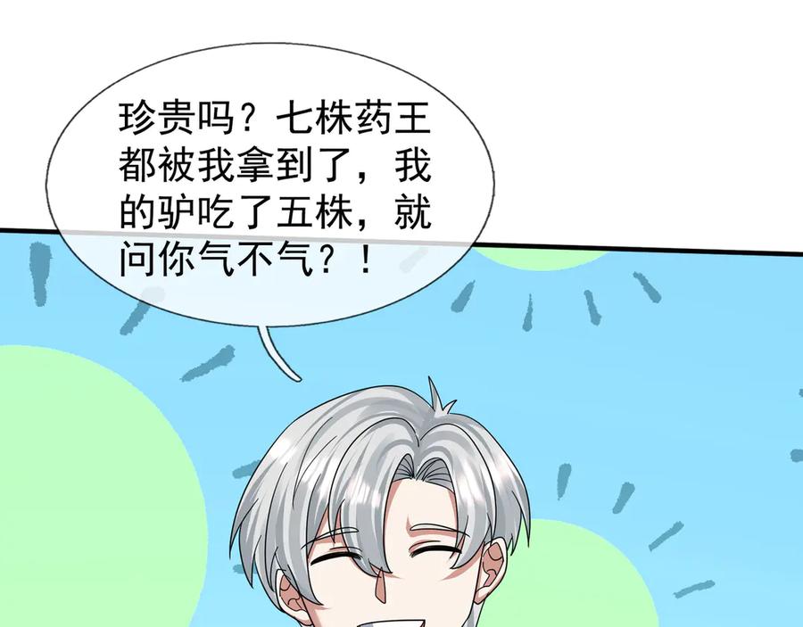 第210页