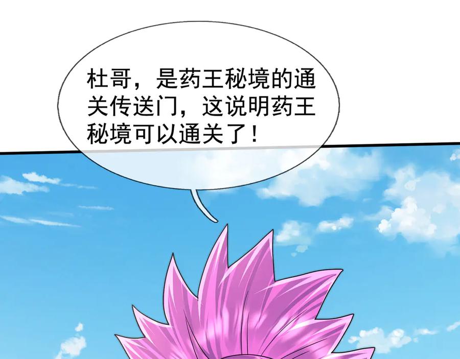 第223页