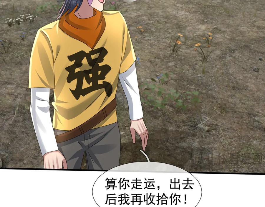 第230页