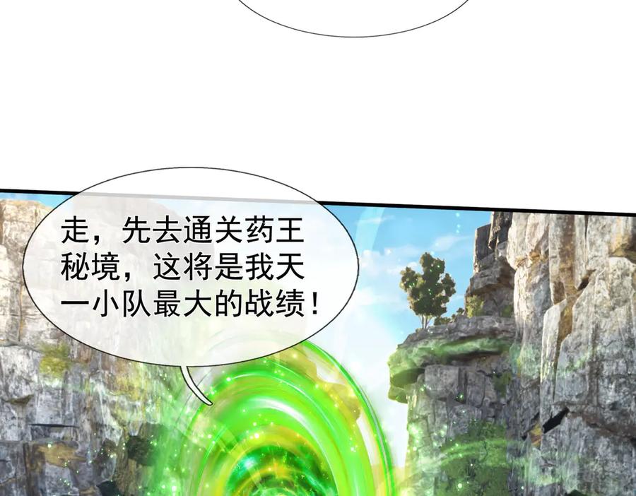 第231页