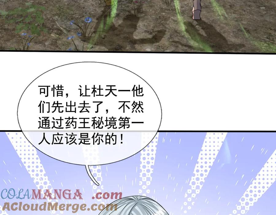 第233页