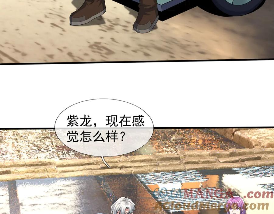 第105页